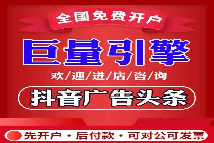 案例剖析：信息流广告精准投放案例